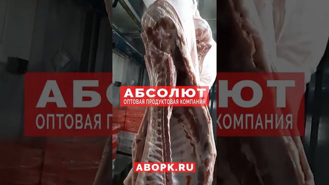 Свинина полутуши 1 2 категории оптом. смотреть онлайн