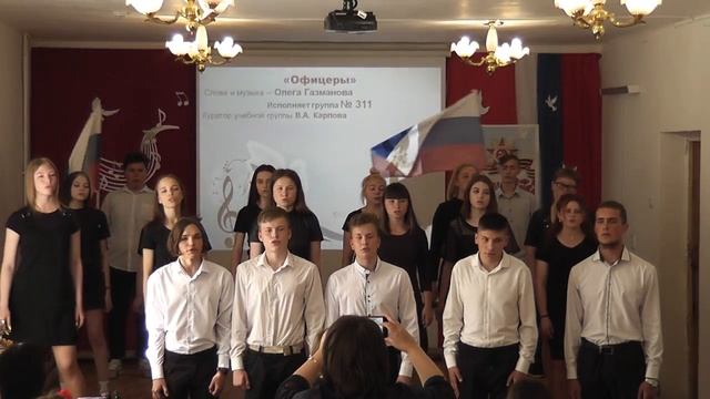 311.mp4 смотреть онлайн