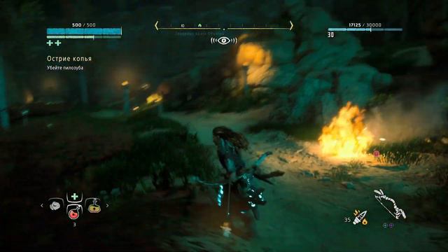 Horizon Zero Dawn™: Complete Edition_ смотреть онлайн