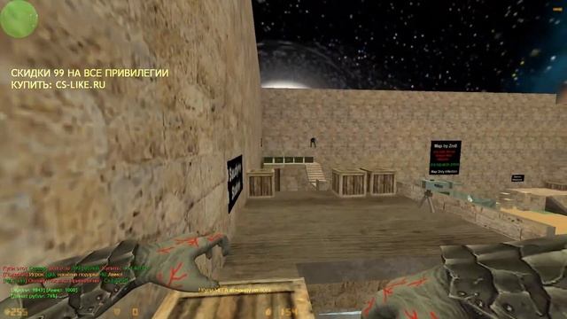 Counter-strike 1.6 зомби сервер [VIP+ADMIN+ЮТУБЕР+КОМАНДА ПРОЕКТА] - [ZM] ЗОМБИ ЛАЙК - НОВАЯ ОБНОВА смотреть онлайн