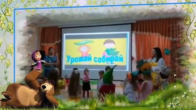 показ экологической сказки 