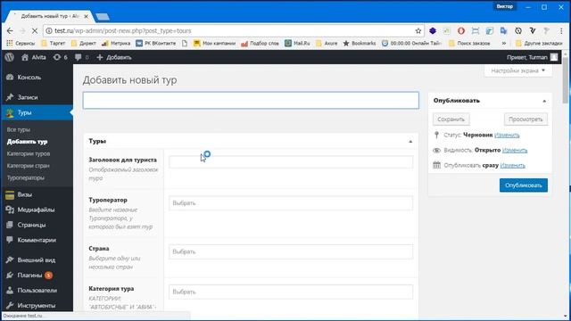 WordPress - slug из поля ACF смотреть онлайн