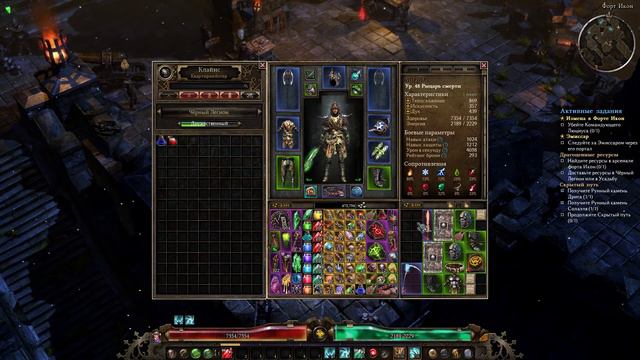 Grim Dawn #15 Рыцарь Смерти Прохождение Без Комментариев смотреть онлайн