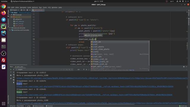 Бот ВКонтакте на Python #2 | Парсинг ВКонтакте смотреть онлайн