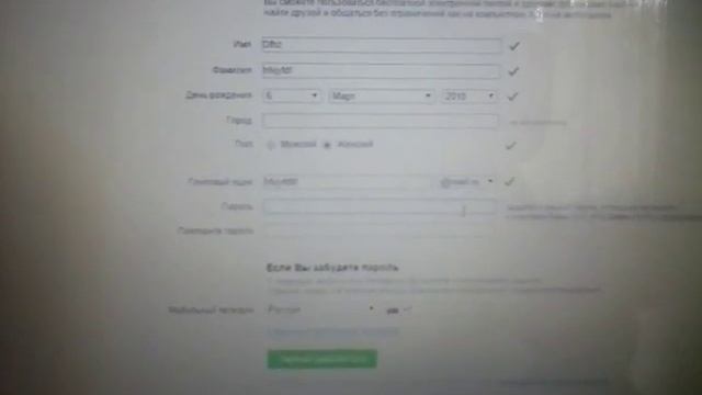 Как зарегистрироваться на Mail.ru смотреть онлайн