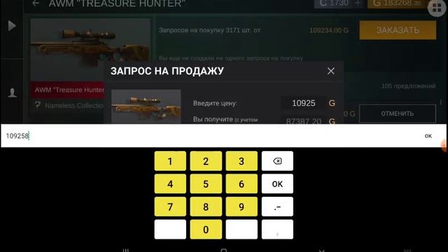 баг в кейс симулятор стандофф 2 на x2 скин делайте все в точь точь смотреть онлайн
