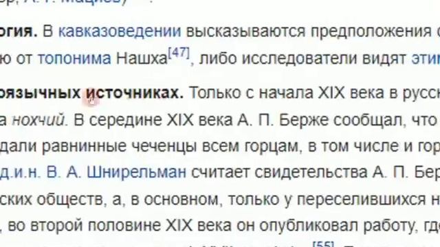 Грузин доказал, кто является Автохтонным народом на Кавкасе, и кто является истинными Дзурдзуками! смотреть онлайн