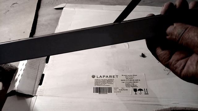 Нерж фризы смотреть онлайн