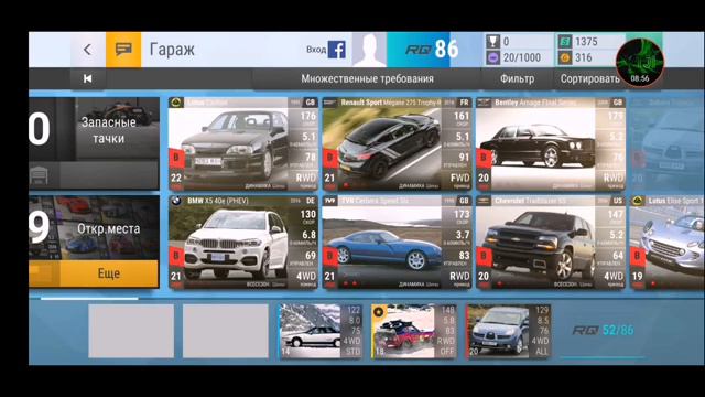 Карточный король возвращается|TOP drives смотреть онлайн