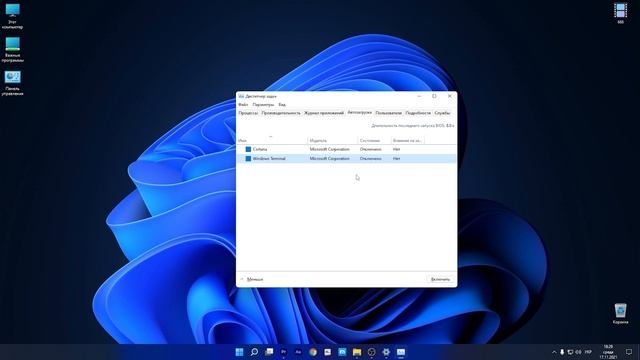 Как оптимизировать Windows 10 \ 11 в 2022! Как ускорить ВИНДОВС смотреть онлайн