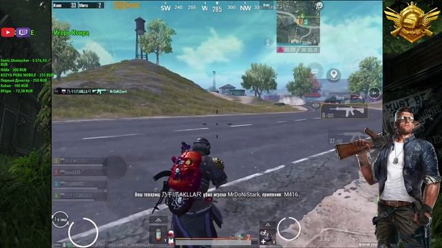 PUBG Mobile iPad 4 пальца смотреть онлайн