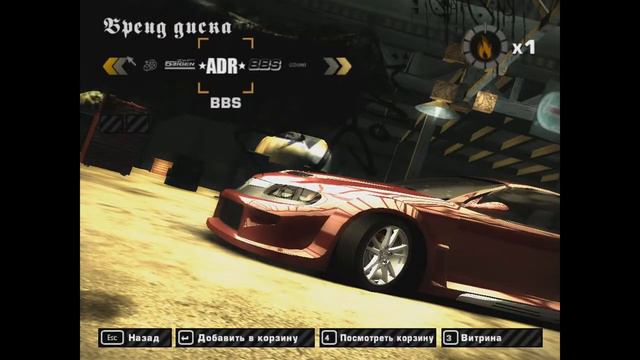 Полный тюнинг 5 машин в NFS Most Wanted #4