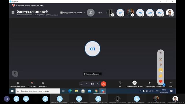 лекция 2 смотреть онлайн
