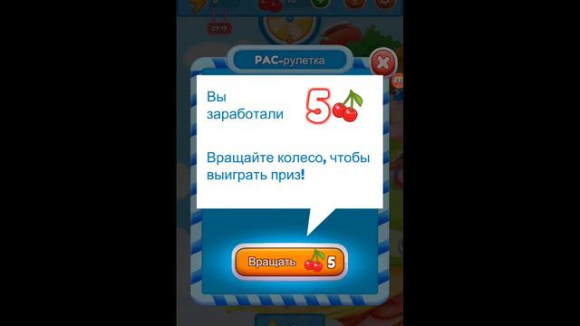 Играю в PAC-MAN Bonus Головоломки смотреть онлайн