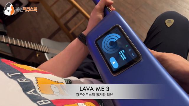 [라바기타] 라바 미3 기타 리뷰 (LAVA ME 3 Guitar Review) смотреть онлайн