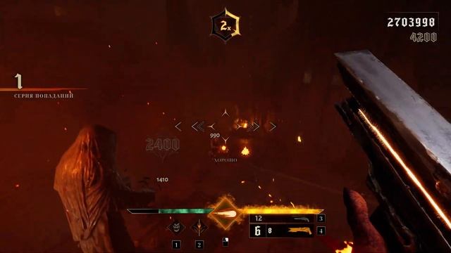 Проходим Metal Hellsinger [02] / Стигия смотреть онлайн
