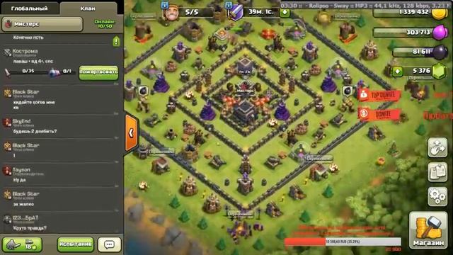 Стрим: Clash of Clans - НАДО БЫ ГЕРОЕВ АПАТЬ НА ТХ 9 :3 ВЕЧЕР ПЕККИ! смотреть онлайн