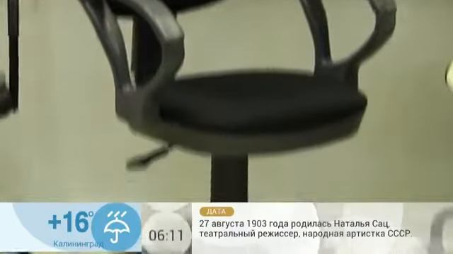 Как выбрать ортопедическое кресло стул для школьника смотреть онлайн