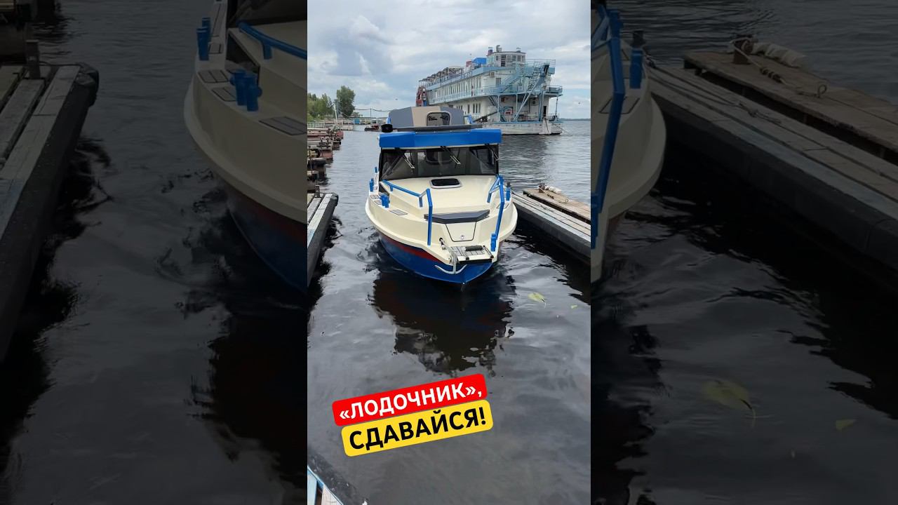 Лодочник, СДАВАЙСЯ! Диктуй номер карты и три цифры… #лодочник #бурцев смотреть онлайн