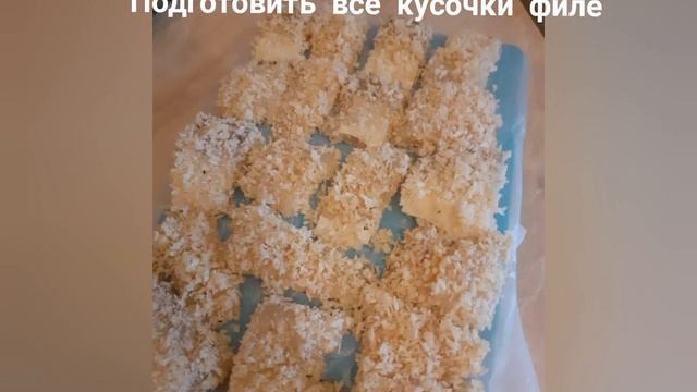 Филе судака в хрустящей корочке? смотреть онлайн