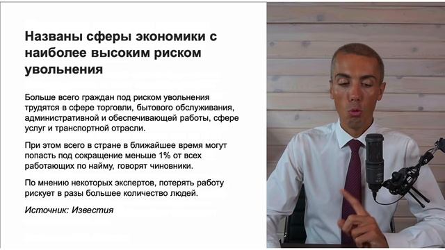 Черный август для рубля повторится? Когда подешеевет недвижимость? Должников не будут штрафовать смотреть онлайн