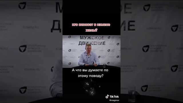 Найдя любовника, женщина обвиняет мужа смотреть онлайн