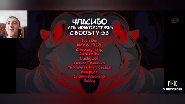 Реакция на анимацию—Windy31 (БОБЁР) смотреть онлайн