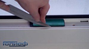 Восстановление геометрии створки окна