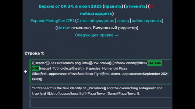 Pizza Tower Wiki смотреть онлайн