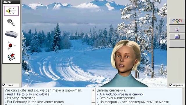 166. Практические уроки. Февраль смотреть онлайн