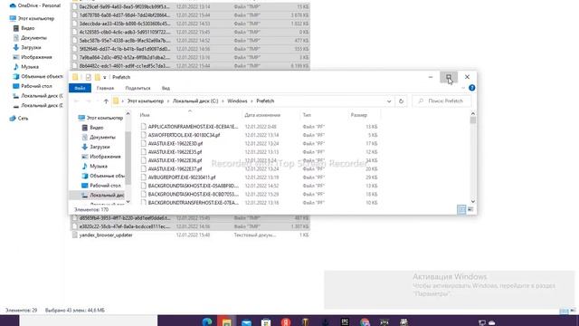 Как очистить компьютер от лишних файлов смотреть онлайн