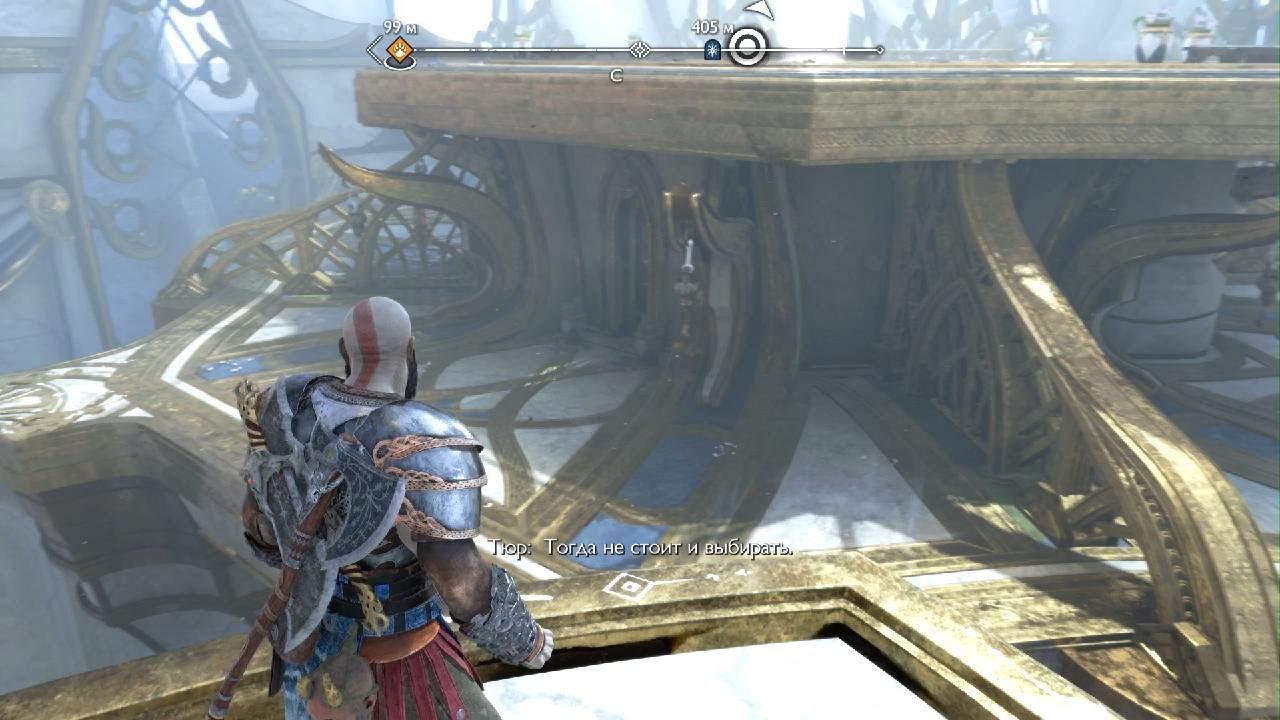 God of War Рагнарёк часть 12 смотреть онлайн