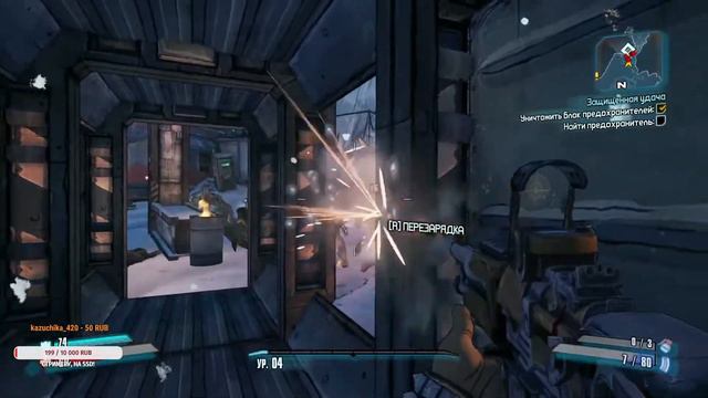 Borderlands 2 - Начало смотреть онлайн