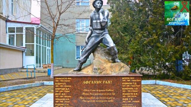 НЕ СЛОМАЛ НАС АФГАН смотреть онлайн