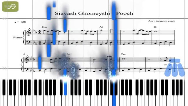 نت پیانو آهنگ پوچ سیاوش قمیشی - آموزش اجرا pooch siavash ghomeyshi смотреть онлайн