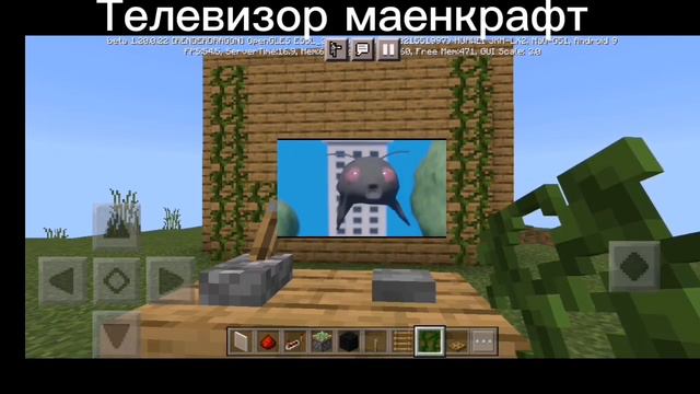 телевизор маенкрафт #танцующий кот #шрек #А муха тоже вертолёт🙂🙂🙂 смотреть онлайн