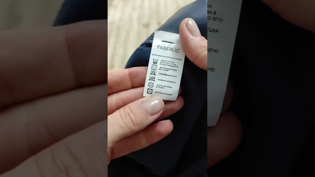 Легинсы из экокожи Фаберлик!