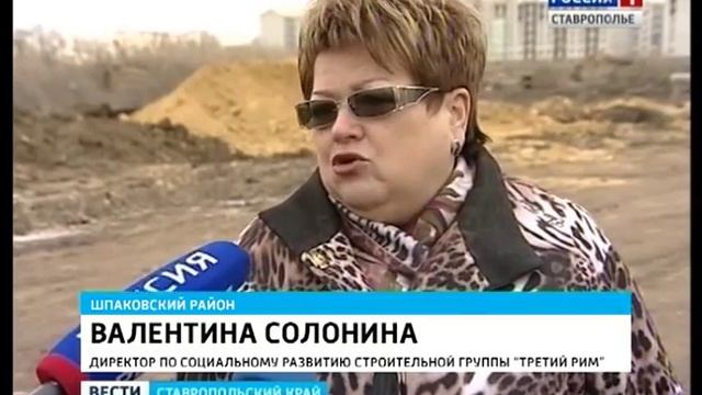 В ЖР "Гармония" появятся школа и детский сад смотреть онлайн