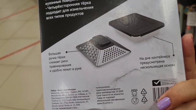 Фикс прайс завалило.Новинки разберут за несколько секунд.Все самое интересное смотреть онлайн