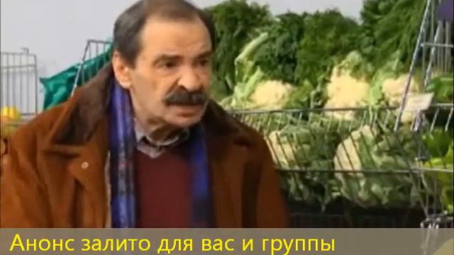 Молодожены Анонс 20 серии смотреть онлайн