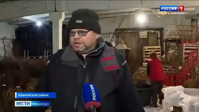 ГТРК Ивтелерадио Вести Иваново смотреть онлайн