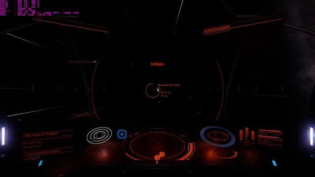 Elite Dangerous: К центру Галактики #6 смотреть онлайн