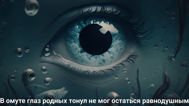 Miyagi & Эндшпиль - Silhouette | Каждая лирика - изображение, сгенерированное A.I смотреть онлайн