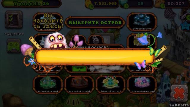Как вывести редкого вужаса 100% процентов| Плюс как выглядит редкий церебро и редкая геода| MSM смотреть онлайн