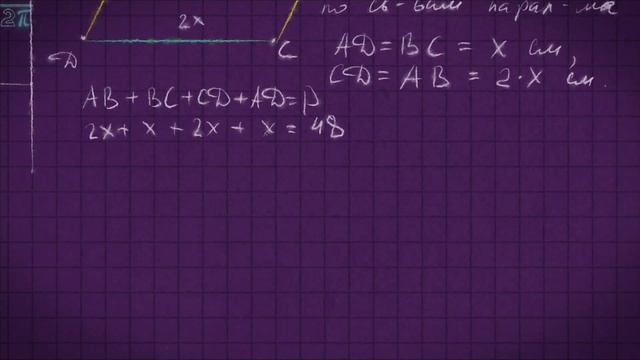 ГДЗ по Геометрии Атанасян 372 в смотреть онлайн
