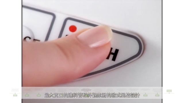 美國廚房家電領導品牌Cuisinart®品牌介紹 смотреть онлайн