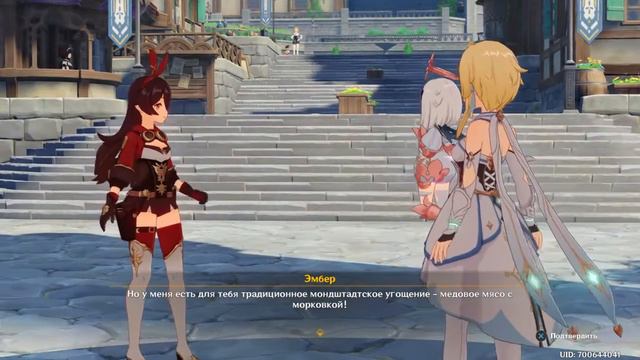 GENSHIN IMPACT СМОТРИМ НОВУЮ БЕСПЛАТНУЮ RPG-ONLINE смотреть онлайн