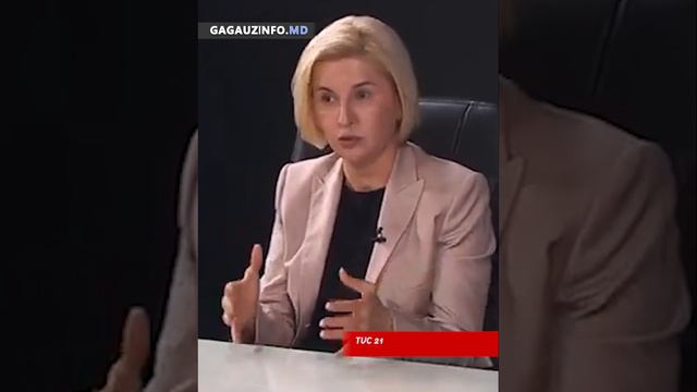 Ирина Влах выступила за финансовую децентрализацию в Молдове смотреть онлайн