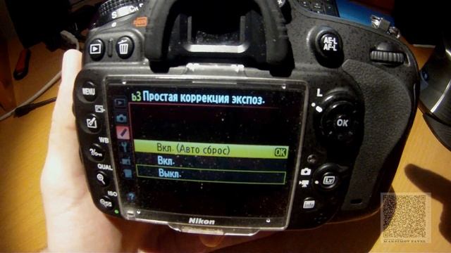 Пользовательские настройки. Замер \ Экспозиция. Nikon D610\600 - инструкция по применению. Часть 4.