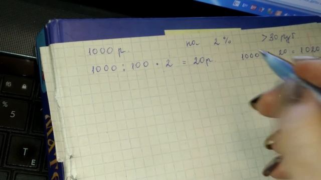 Математическая модель примера условного цикла смотреть онлайн